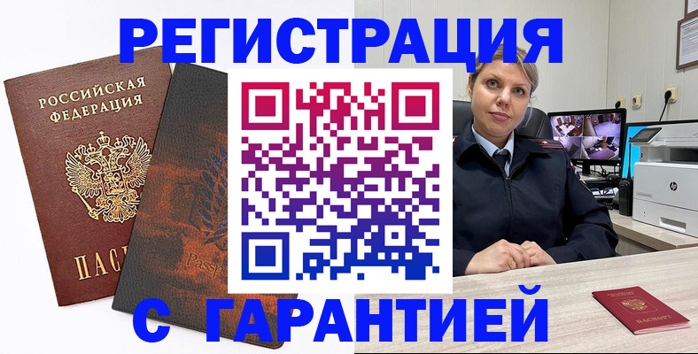 пропишу в квартире в Щёкино